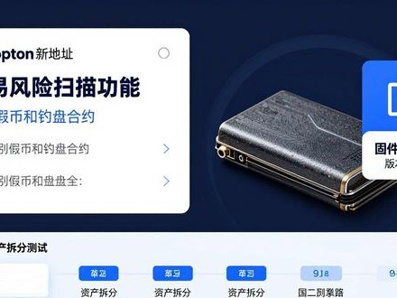 imToken新地址能否驾驭市场？实测解析