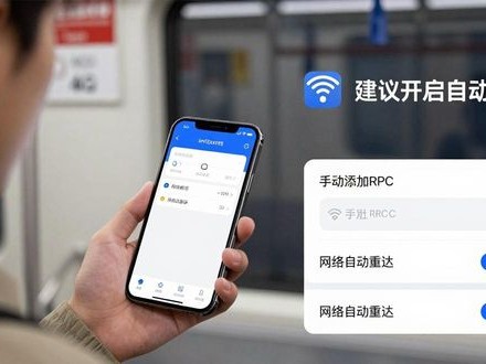 imToken苹果手机兼容实测：流畅稳定吗？