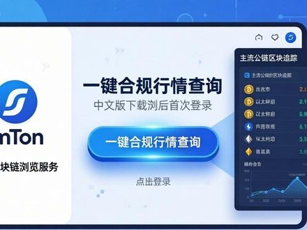 如何通过合作实现imToken中文版下载相关的增值 一步步实用方法