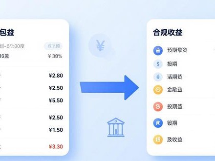 imToken通用版实用指南 教你轻松做好数字资产流动资金管理