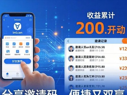 imToken安卓版下载：好友推荐功能怎么用？