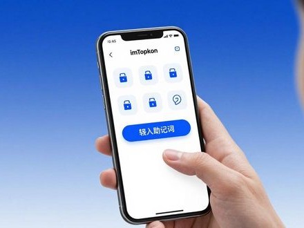 imToken国内最新版下载 功能升级用户评价