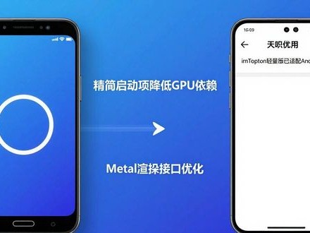 imToken下载后卡顿？兼容性优化建议来了