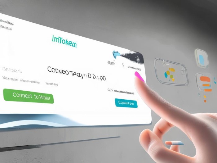 imToken钱包评测：一站式多链资产管理与DeFi应用实操指南