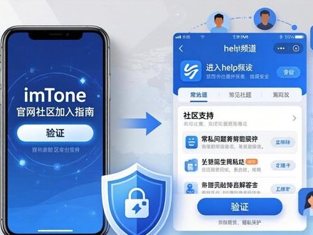 两步加入imToken官网社区，与全球用户畅聊