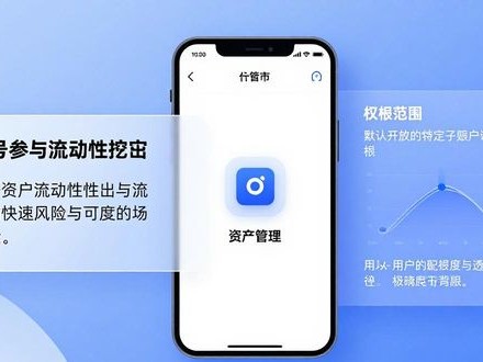 imToken新版动态账户管理，钱包安全与便捷新解