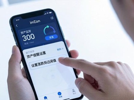 imToken官方下载后 轻松几步就能监控资产动态方法