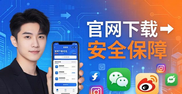 银联钱包下载官网_壹钱包下载官网_imToken钱包官网app下载的品牌形象推广与策略
