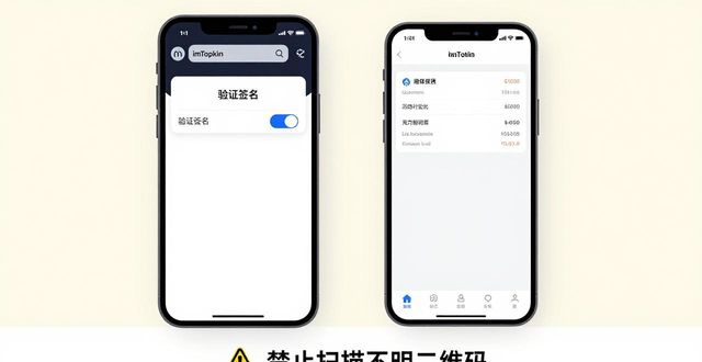 评估机制怎么写_深化评估_深度分析imToken下载安装的评估机制与实践