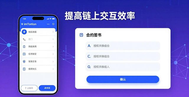 钱包功能设计_钱包模式是做什么的_imToken钱包App的操作模版与自定义功能