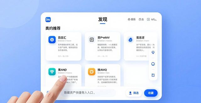 如何在imToken下载安装中探索产品创新?_如何在imToken下载安装中探索产品创新?_如何在imToken下载安装中探索产品创新?