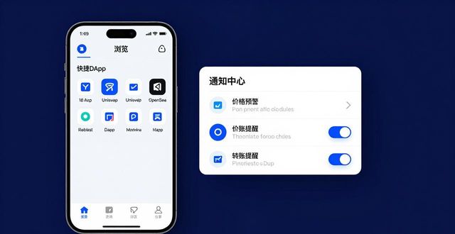 用户体验官是什么_如何在imToken通用版中管理用户体验?_体验客户端