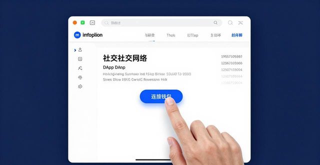 钱包交易所地址_钱包交易所等地址备注信息_如何在imToken钱包官网地址中创建社交网络？