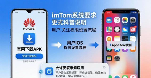 客户端兼容_imtoken官网版app的系统要求与兼容性_兼容版本
