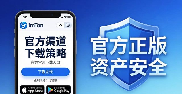 深入分析imToken官方下载app的市场营销战略_深度营销营销的12大原则_深度营销战法