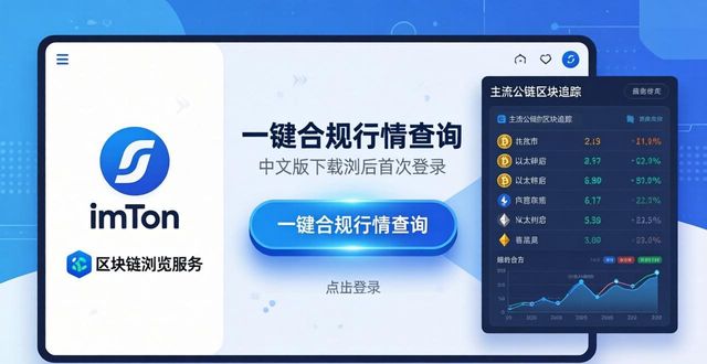 如何通过合作实现imToken中文版下载的增值服务?_如何通过合作实现imToken中文版下载的增值服务?_如何通过合作实现imToken中文版下载的增值服务?