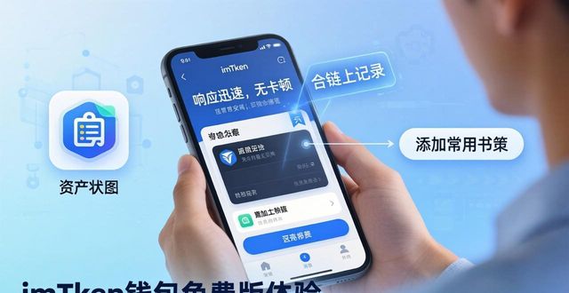 继承者们朴信惠钱包_钱包管家是什么平台_9. imToken钱包免费版,来体验一手掌控的乐趣!