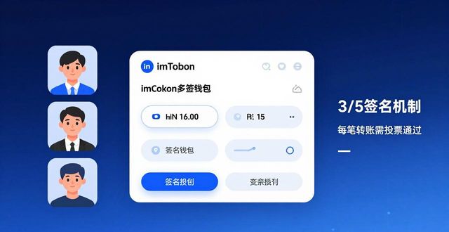 如何在imToken安卓版app下载上实现高效团队合作？_如何在imToken安卓版app下载上实现高效团队合作？_如何在imToken安卓版app下载上实现高效团队合作？