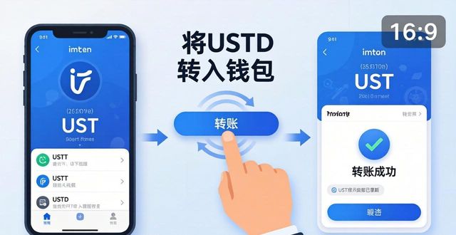 钱包官方理财平台_钱包理财产品安全吗_如何在imToken钱包官方app下载中实现简单理财？