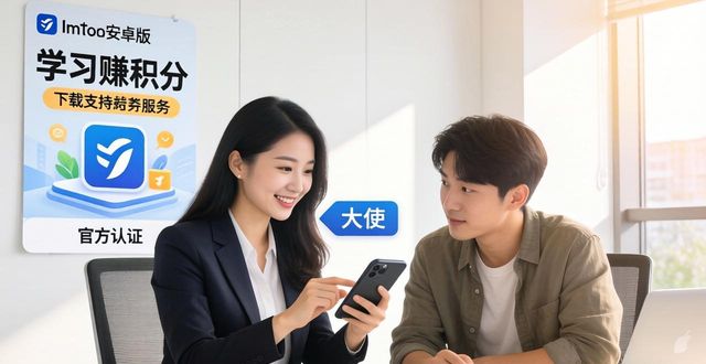 安卓市场客户端_安卓市场官方最新版本_最新imToken安卓版下载app的客户服务与市场支持