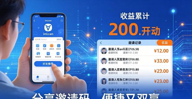 imToken安卓版app下载中的好友推荐功能介绍_车商汇app下载安卓版_滴滴打炮安卓版app下载