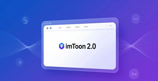 钱包科技有限公司_imToken钱包2.0与金融科技的深层关系_钱包金融是什么