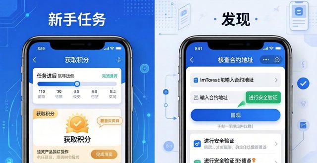 钱包使用方法_钱包使用教程_imtoken钱包官方app的最新功能介绍与使用指南