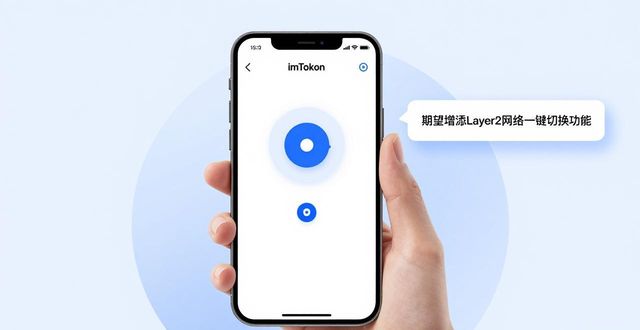 imtoken苹果官网下载_imtoken苹果安装包_imToken最新苹果下载多用户反馈汇总