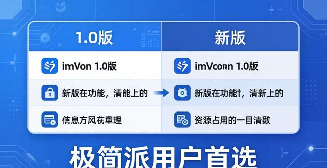 如何在imToken官网下载1.0版上提升用户吸引力？_力秒懂百科_力になれる