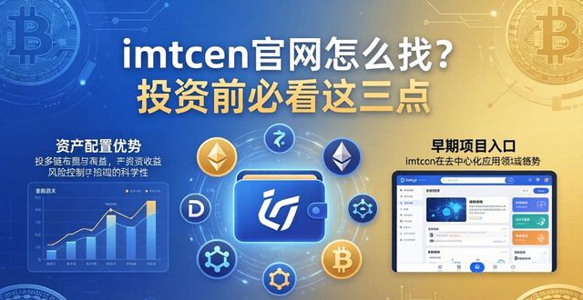 imToken钱包官方网址的战略规划与投资决策_战略投资_钱包市场现状分析