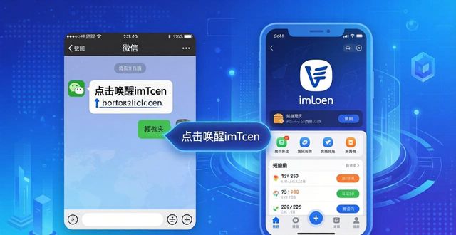 最新imToken网址的用户体验与市场适配_最新imToken网址的用户体验与市场适配_最新imToken网址的用户体验与市场适配
