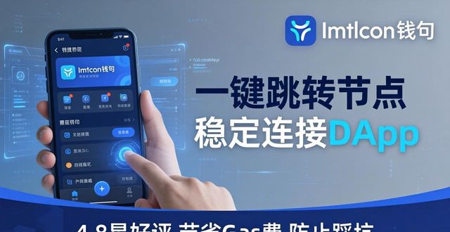 评价钱包的好评怎么写_用户对imtoken钱包的好评及评分_钱包淘宝30字好评评语